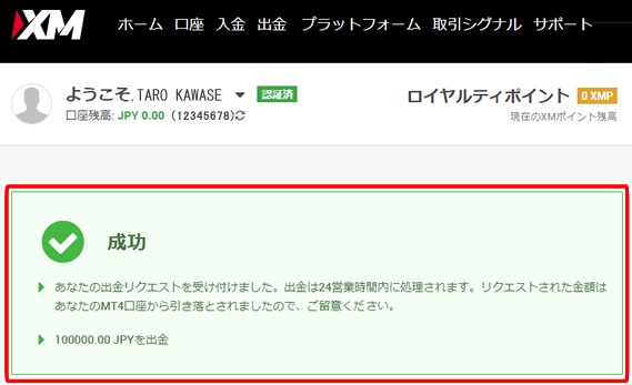 セール特価 最大10 000円クーポン 7 31まで 公式 クライミー Crimie Wallet Cra1 Wb01 Wt02 レザーロングウォレット Long