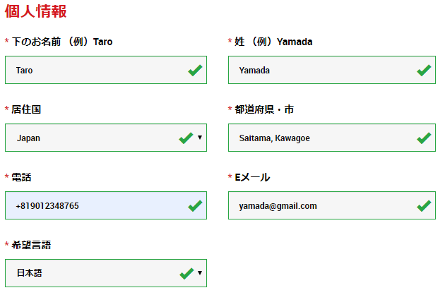 口座 開設 xm