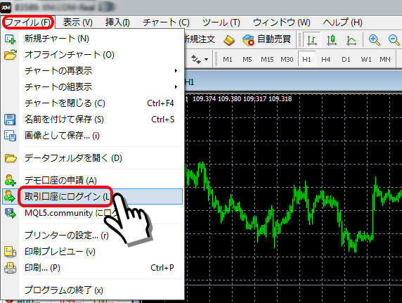 Xm Mt4 Mt5 ログイン方法