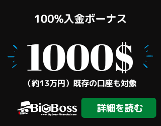 BigBoss ボーナス