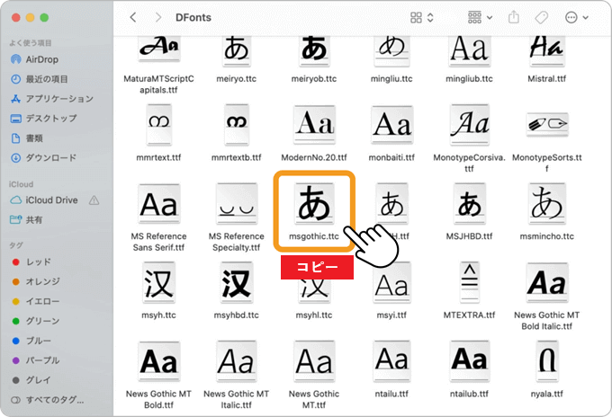 Mac版XMのMT4文字化け問題の解決手順ステップ2