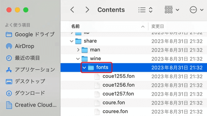 Mac版XMのMT4文字化け問題の解決手順ステップ3