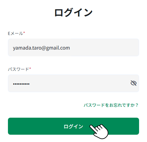 XMTradingの会員ページログイン