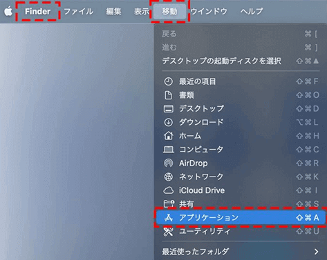 XMのMac版MT4・MT5の削除や再インストールする手順