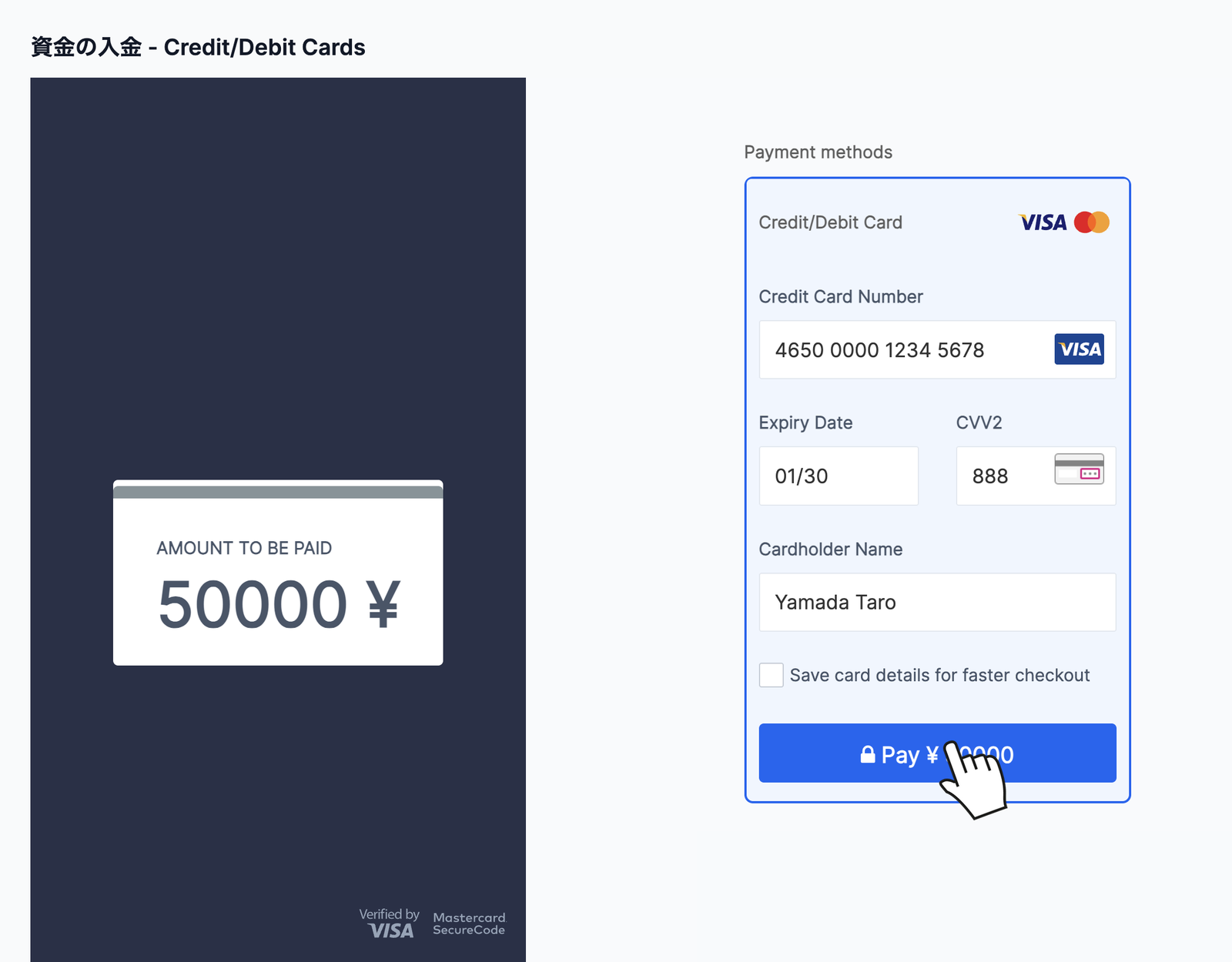 XMのカード決済画面でカード番号・有効期限・CVV2・名義を入力して支払う
