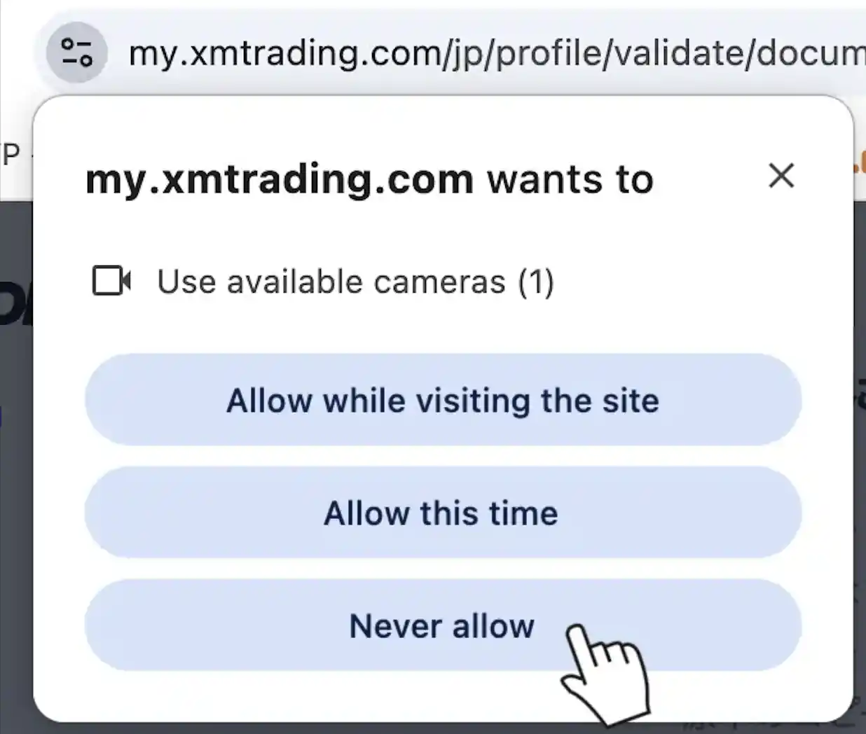 XM本人確認でカメラへのアクセスを許可する画面