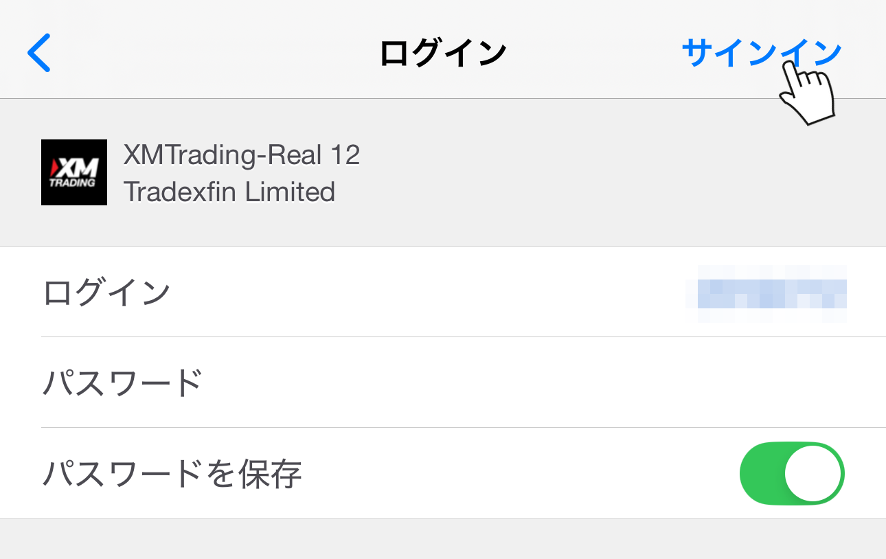 MT4アプリでログインIDとパスワードを入力してサインインする画面