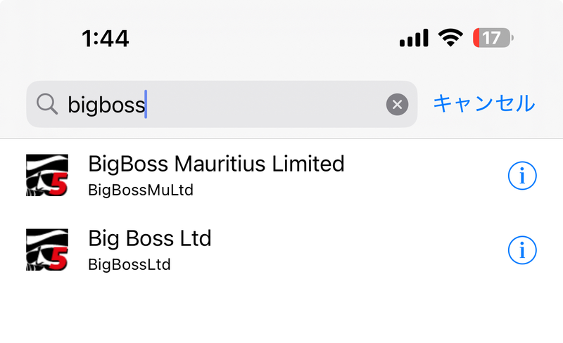 スマホのMetaTraderアプリでブローカー検索に「bigboss」と入力した画面