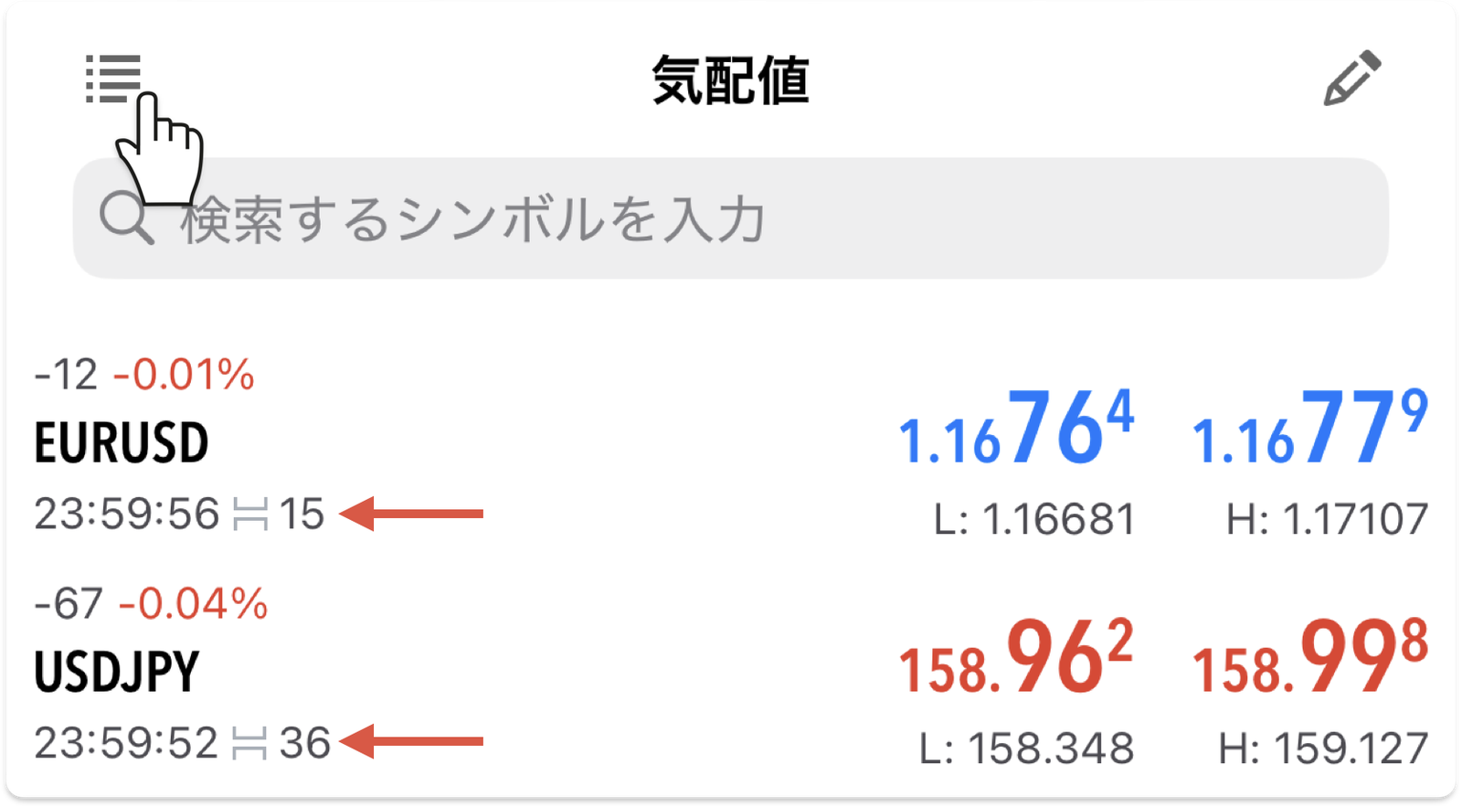 スマホ版MT4の気配値。左上の☰メニューから表示モードを切り替えると各銘柄の下にスプレッドが表示される