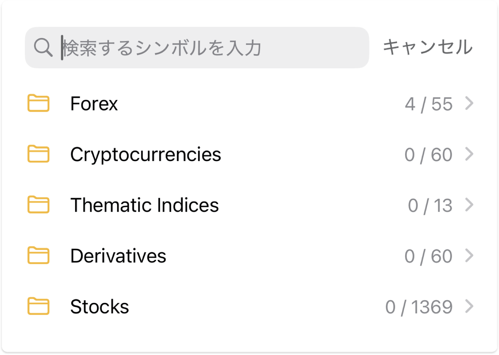 MT5の銘柄追加画面。気配値を右クリック→「銘柄」からFXやGOLDなどの銘柄をダブルクリックして気配値に追加する