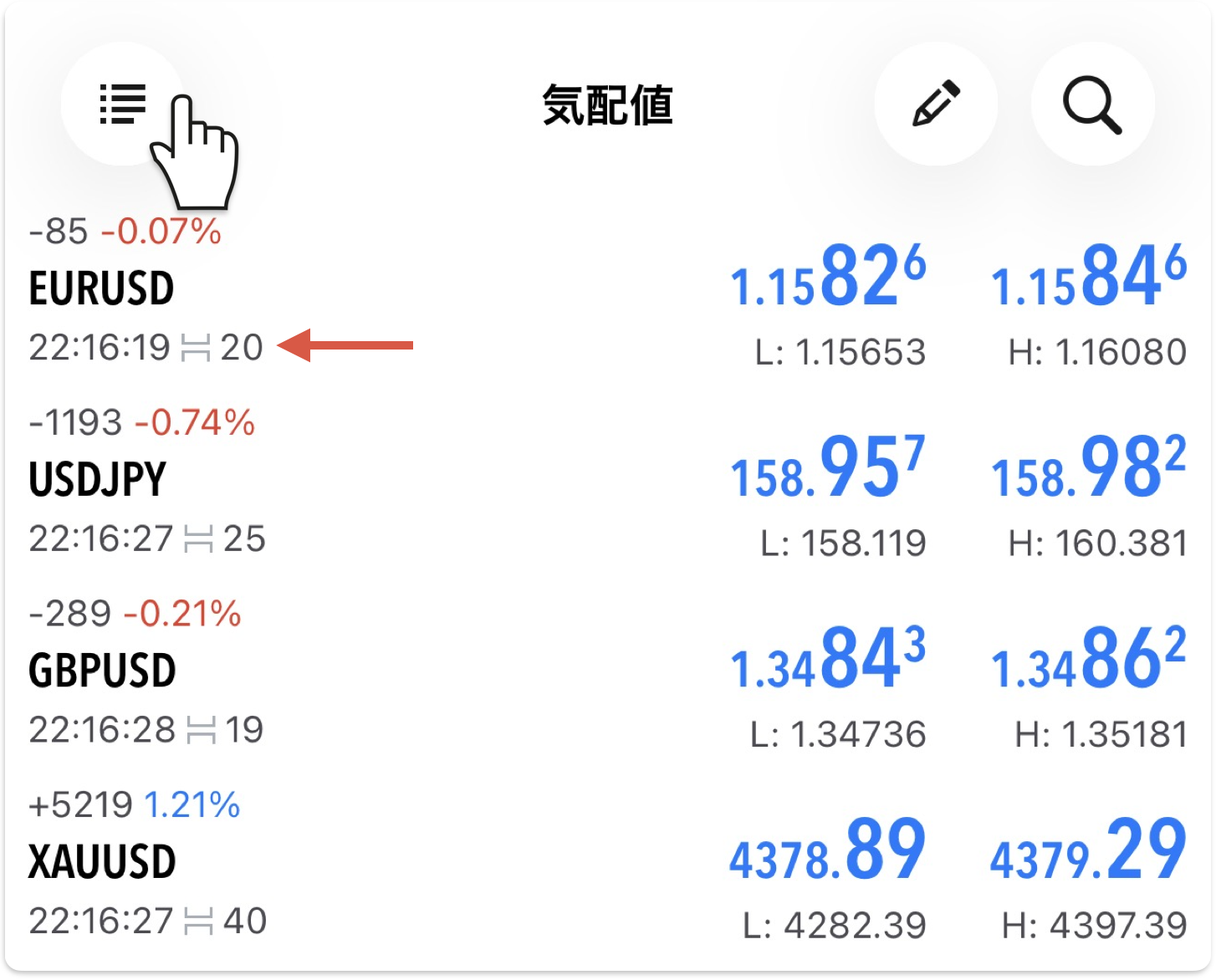 スマホ版MT5の気配値の詳細表示。時刻の横にEURUSD 20ポイントなどのスプレッドが表示されている