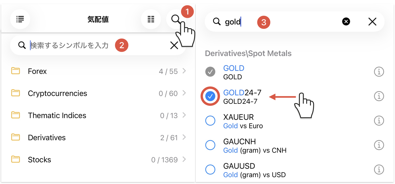 MT5の銘柄検索でgoldと入力しGOLD24-7にチェックを入れて追加する画面